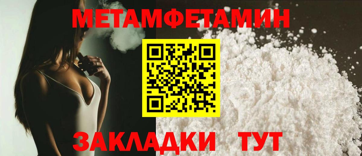 АМФЕТАМИН VHQ Абакан