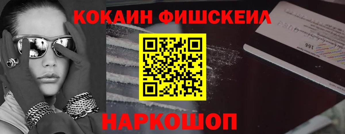 дарнет шоп  Вход с VPN  КОКАИН 99%  Абакан  Кокаин Боливия 