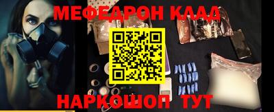 марки nbome Конаково
