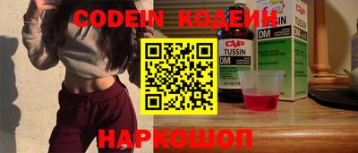 мефедрон Коммунар