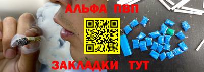 мефедрон Коммунар
