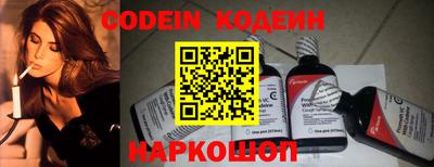 мефедрон Коммунар