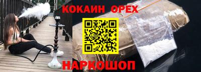марки nbome Конаково