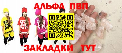 мефедрон Коммунар