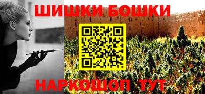 марки nbome Конаково