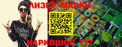 марки nbome Конаково