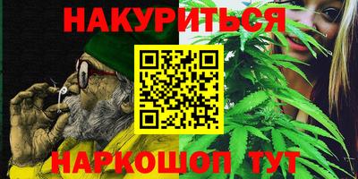 мефедрон Коммунар