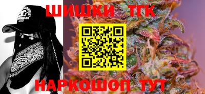мефедрон Коммунар