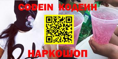 мефедрон Коммунар