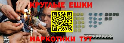мефедрон Коммунар