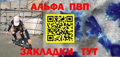 марки nbome Конаково