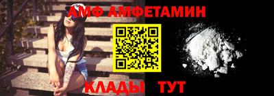 мефедрон Коммунар