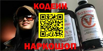 мефедрон Коммунар