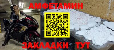 марки nbome Конаково