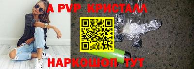 мефедрон Коммунар