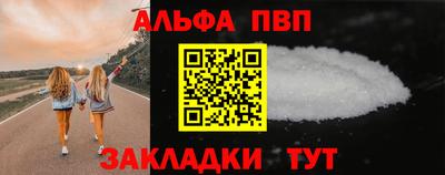марки nbome Конаково