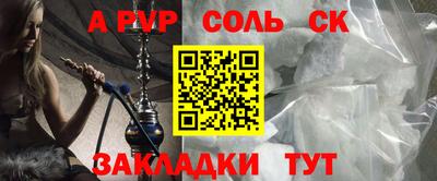 марки nbome Конаково