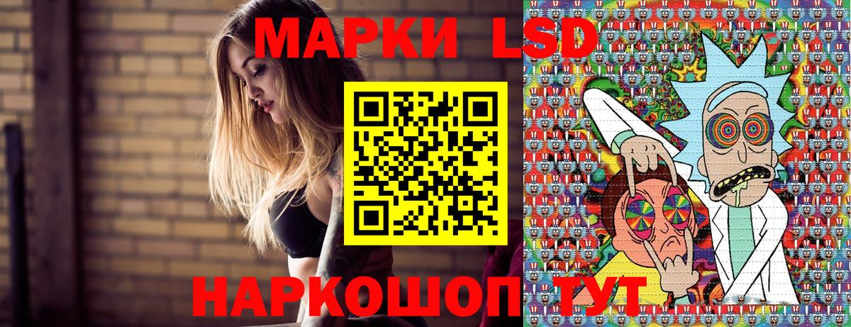 Марки 25I-NBOMe 1,5мг  Вход с VPN  Абакан 