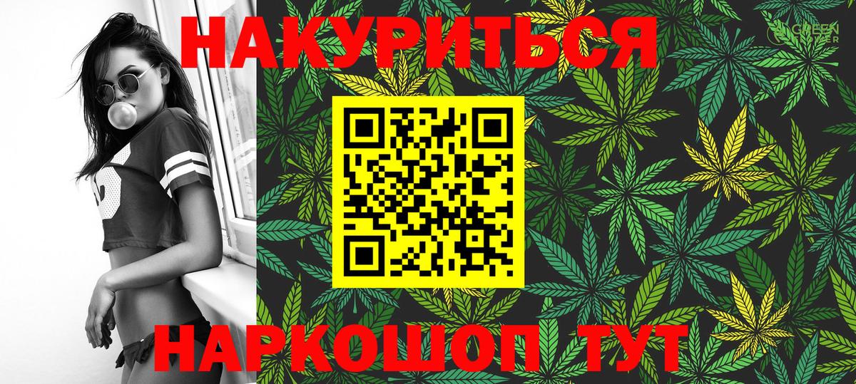 Абакан  Конопля Amnesia  Вход с VPN  Бошки Шишки Amnesia  Конопля OG Kush  Бошки Шишки THC 21% 